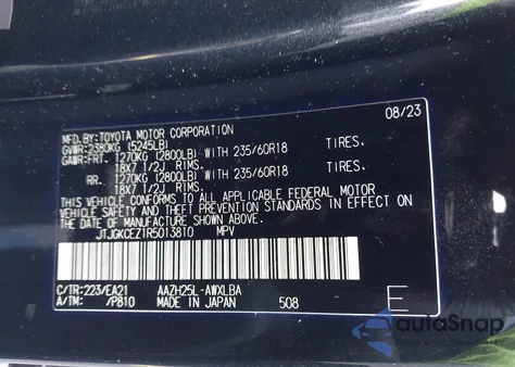 2024 Lexus Nx 350H Premium из США, поврежденный, VIN JTJGKCEZ1R5013810